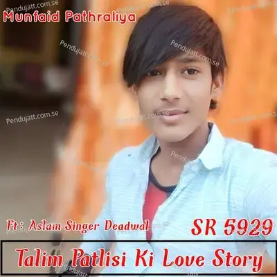 Sr 5929 Talim Patlisi Ki Love Story - Munfaid Pathraliya album cover 