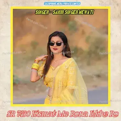 Sr 7430 Kismat Me Rona Likhe Ro - Sakir Singer Mewati album cover 