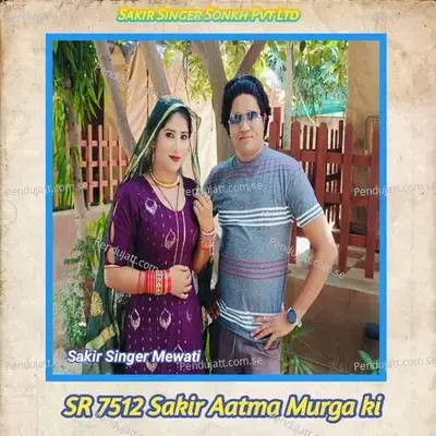 Sr 7512 Sakir Aatma Murga Ki - Sakir Singer Mewati album cover 