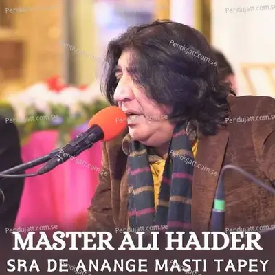 Sra De Anange Masti Tapey - Master Ali Haider album cover 