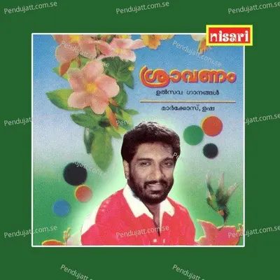 Poypoya Balyam - Markose -. Usha Raj album cover 