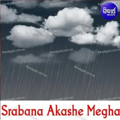 Srabana Akashe Megha - Sidharth album cover 