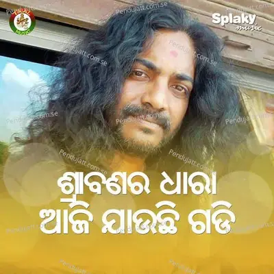 Srabanara Dhara Aji Jauchi Gadi - T. Shourie