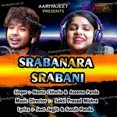 Srabanara Srabani - Mantu  Chhuria album cover 