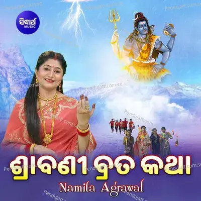 Srabani Brata Katha - Namita Agrawal album cover 