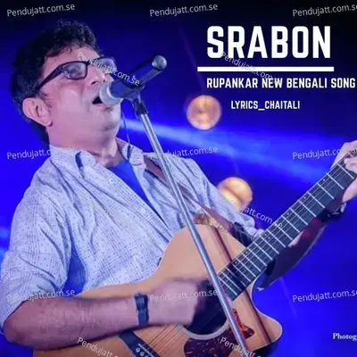 Srabon - Rupankar Bagchi album cover 