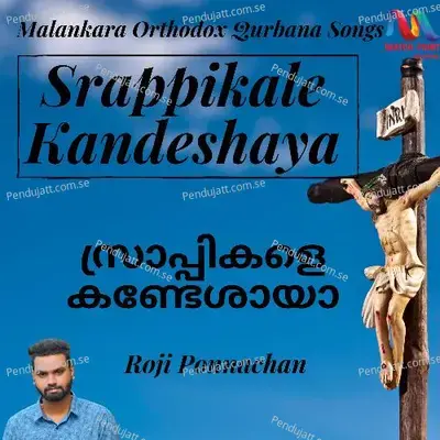 Srappikale Kandeshaya - Single - Roji Ponnachan