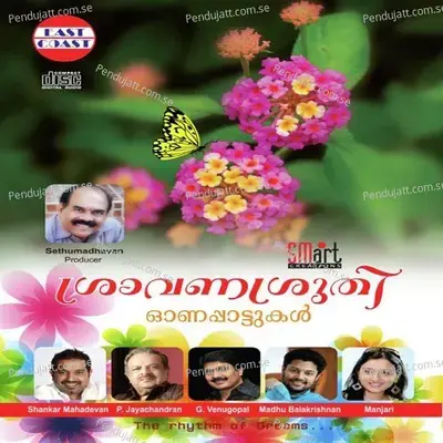 Ariyathe Onnum Parayathe - G. Venugopal album cover 