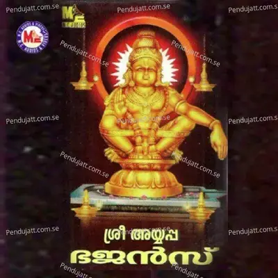 Onnam Thrippadiyennayyappa - Madhu Balakrishnan album cover 