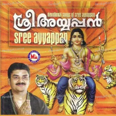 Sree Ayyappan - Various Artists cover album