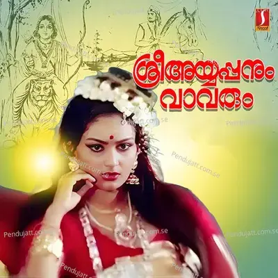 Sabarigireesa Sree Manikanda - Poovachal Khader album cover 