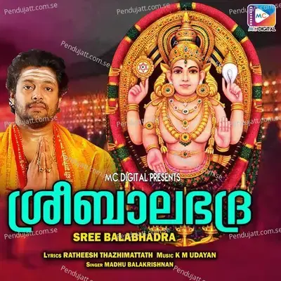 Sree Balabhadra - Ratheesh Thazhimattath album cover 