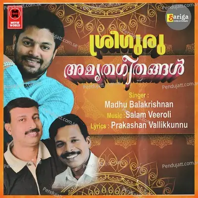 Ashtami Palathum - Madhu Balakrishnan album cover 