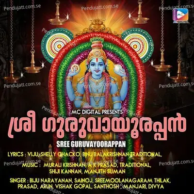 Bhagavane Sreekrishna - Shelly Chacko album cover 