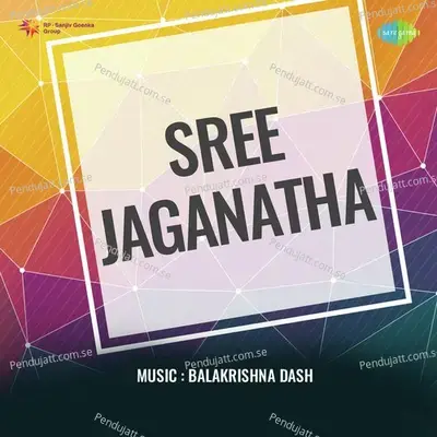 Sree Jaganatha - Balakrishna Das cover album