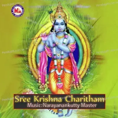 Ketteelayo Kinjana - Harikrishnan album cover 