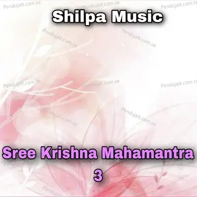 Sree Krishna Mahamantra 3 - Prem Jaiyswaal album cover 