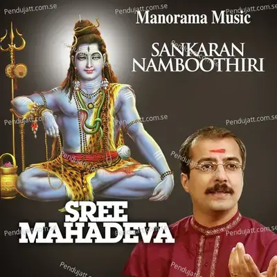 Edathupatham - Sankaran Namboothiri album cover 