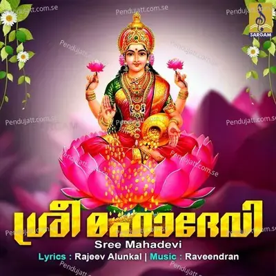 Sree Mahadevi - Raveendran Master cover album