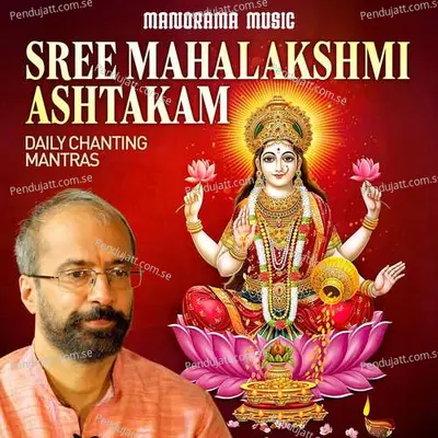 Sree Mahalakshmi Ashtakam - M.K. Sankaran Namboothiri album cover 