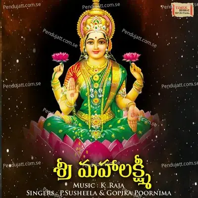 Sree Mahalakshmi - K. Raja cover album