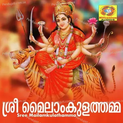 Vyshnavadurgayay - Krishnaprasad album cover 