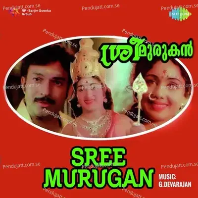 Kainokki Phalam - K.J. Yesudas album cover 