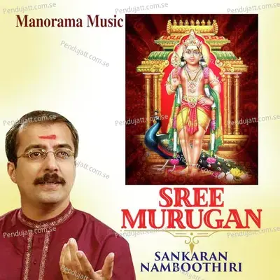 Muruga Sthuthi - M.K. Sankaran Namboothiri album cover 