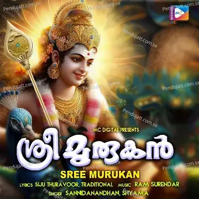 Sree Murukan - Ram Surendar cover album