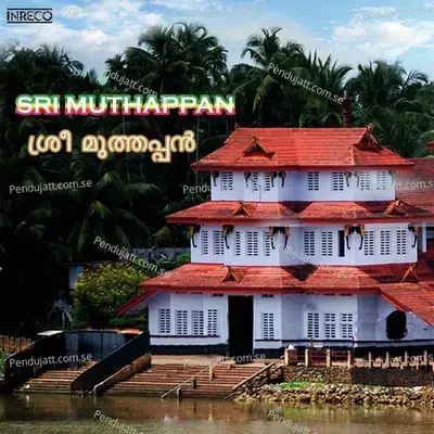 Sree Muthappan - P. Jayachandran cover album