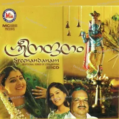 Sree Nandanam - Various Artists cover album
