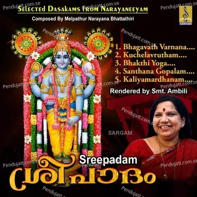 Bhakthi Yoga - Ambili album cover 