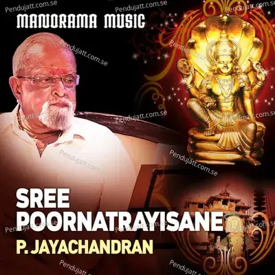 Sree Poornatrayisane - P. Jayachandran album cover 