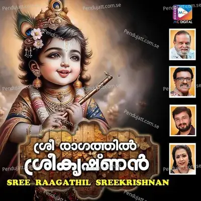 Kannane Kurich - Murali Kattilayil album cover 