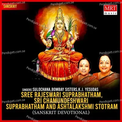 Sree Rajeswari Suprabhatham Sri Chamundeshwari Suprabhatham  Amp  Ashtalakshmi Stotram - K.J. Yesudas cover album