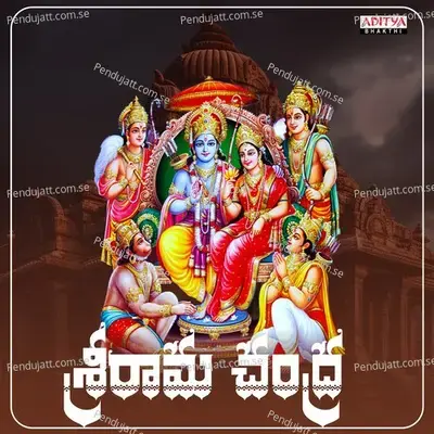 Sree Rama Chandra - RG Sarathee album cover 