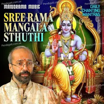 Sree Rama Mangala Sthuthi - M.K. Sankaran Namboothiri album cover 