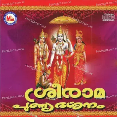 Acha Nammalippol - Ganesh Sundaram album cover 