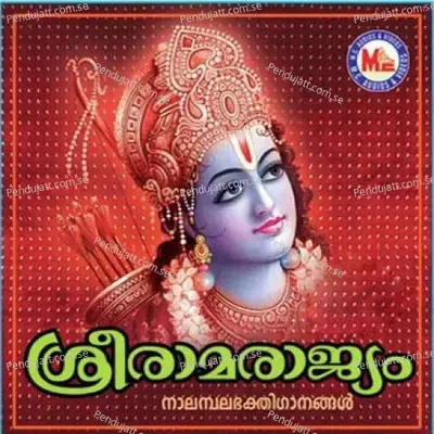 Palpole Sudhamam - Sindhu Premkumar album cover 