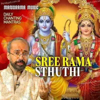 Sree Rama Sthuthi - M.K. Sankaran Namboothiri album cover 