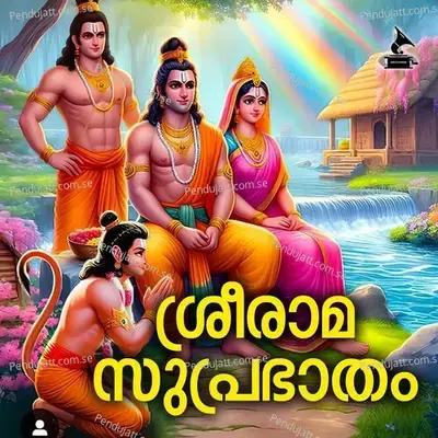 Kosalaramante - Parthasarathy album cover 