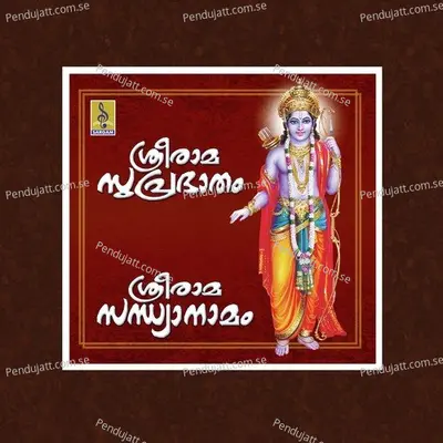 Sree Rama Sandhyanamam - Radhika Thilak album cover 