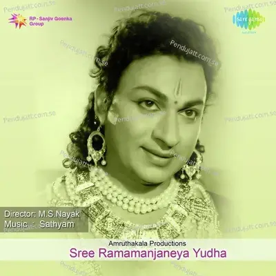 Sree Ramamanjaneya Yudha - Sathyam cover album