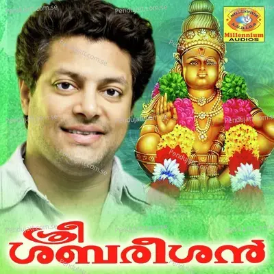 Sree Shabarigireeshan - Madhu Balakrishnan cover album