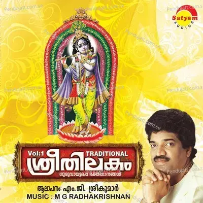 Sree Thilakam, Vol. 1 - M.G. Sreekumar cover album