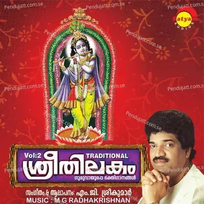 Sree Thilakam (Vol. 2) - M.G. Sreekumar cover album