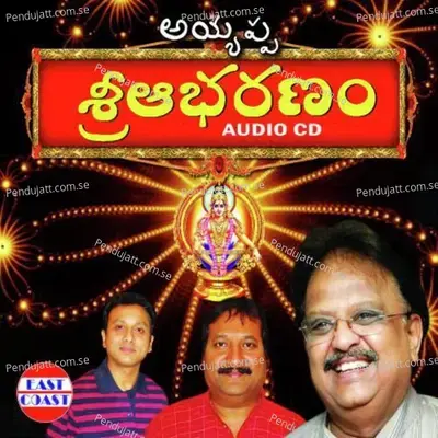 Sreeaabharanam - Mano cover album