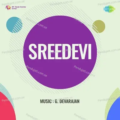 Snehadeepam - P. Madhuri album cover 