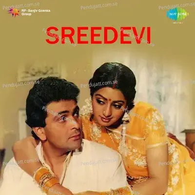 Mogutunnayi Gajula - Lata Mangeshkar album cover 
