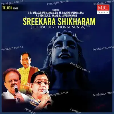 Sreekara Shikharam - Various Artists cover album